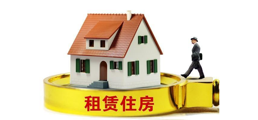 上海跑出保障性租赁住房发展加速度