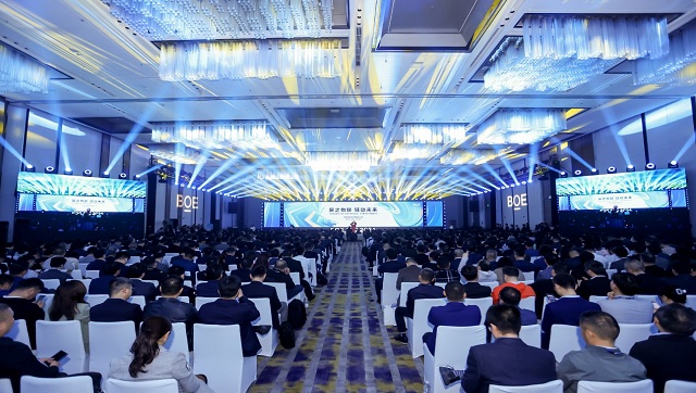 2024BOE（京东方）全球供应商合作伙伴大会在成都隆重举行